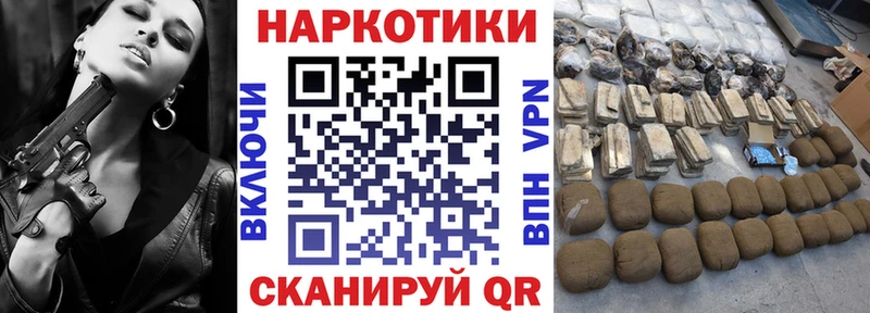 Хочу наркоту Александровск ГАШ Канабис A PVP Метамфетамин Галлюциногенные грибы КОКАИН Мефедрон