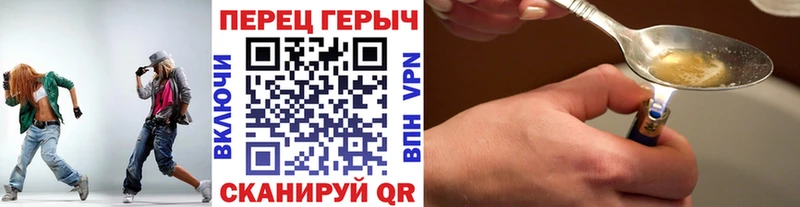 Героин Heroin  Александровск 
