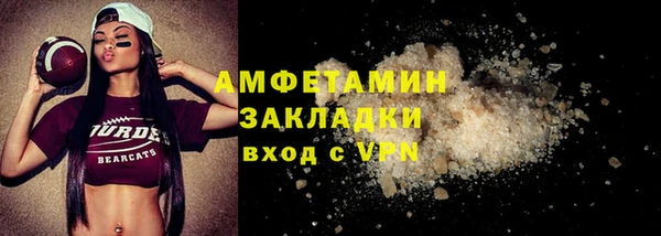 кокаин перу Абаза