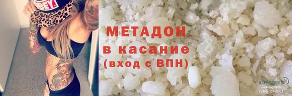 кокаин перу Абаза