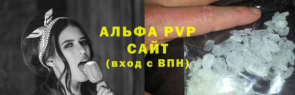 прущий лед Абинск