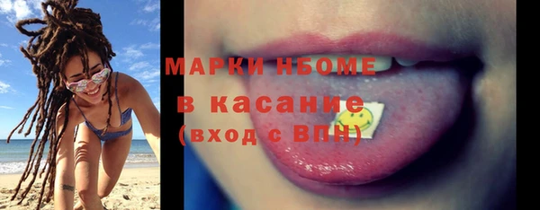 кокаин перу Абаза