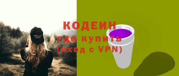 прущий лед Абинск