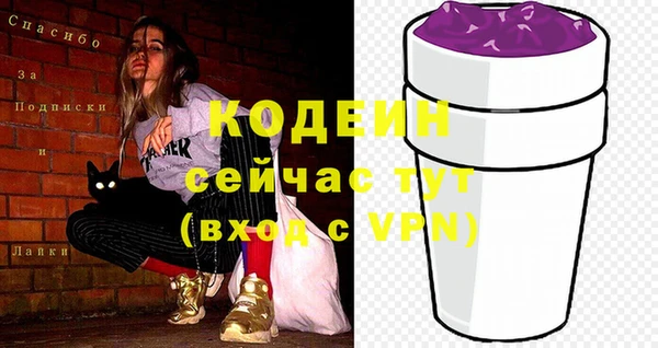 прущий лед Абинск