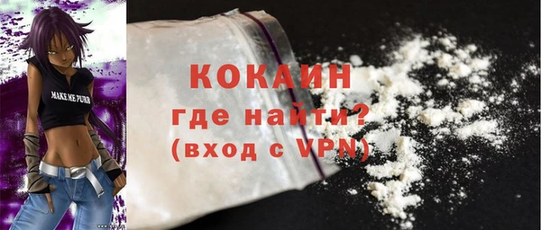 прущий лед Абинск