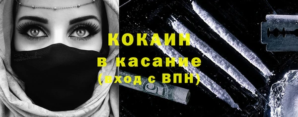 кокаин перу Абаза