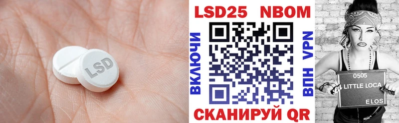 LSD-25 экстази ecstasy  Александровск 