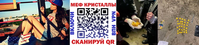 Меф 4 MMC  закладка  Александровск 