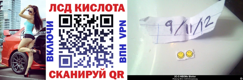 купить наркотик  Александровск  Марки NBOMe 1,8мг 
