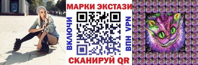 Марки NBOMe 1,8мг Александровск